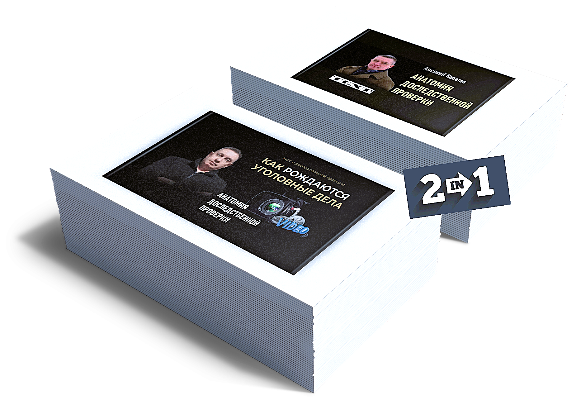 Доследственная проверка